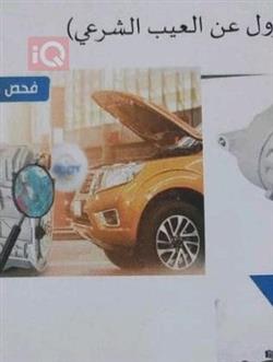 کیا ئۆپتیما